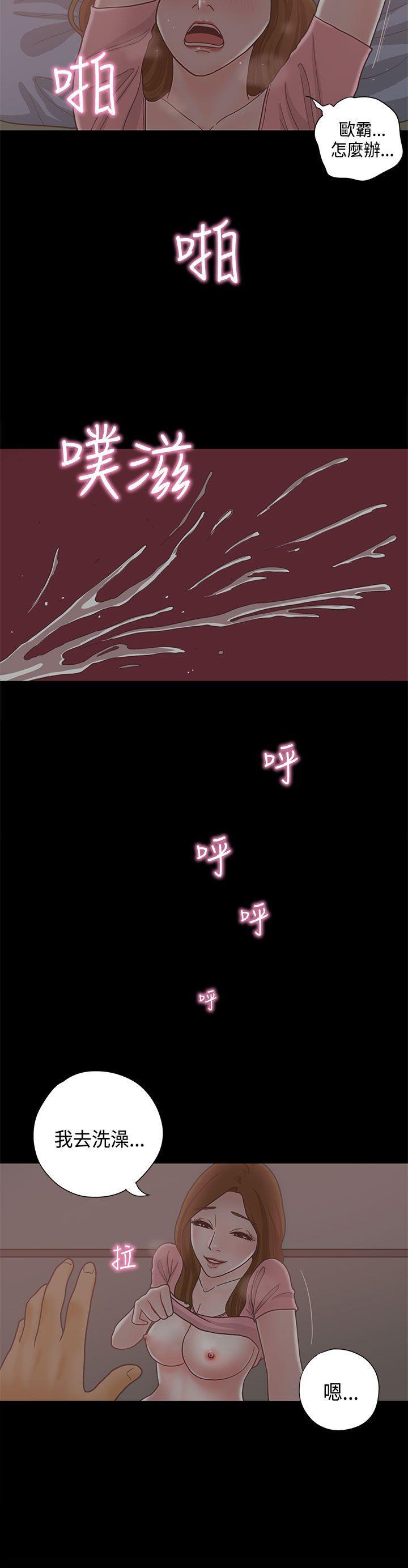孙尚香无惨漫画韩漫全集-第12话无删减无遮挡章节图片 