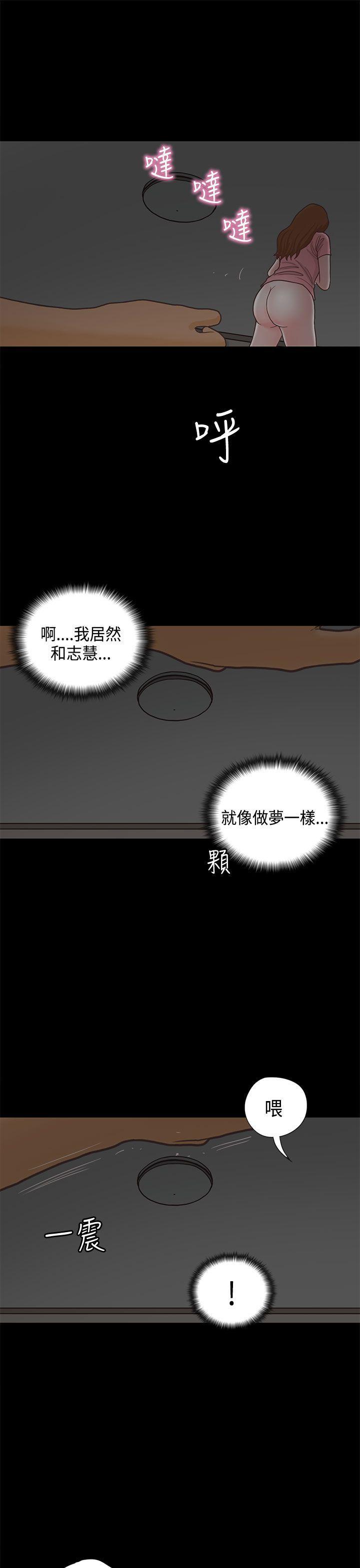 孙尚香无惨漫画韩漫全集-第12话无删减无遮挡章节图片 