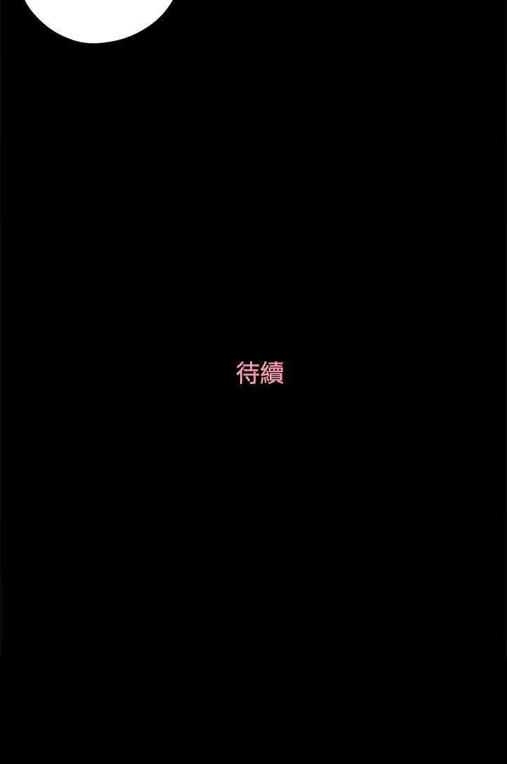 孙尚香无惨漫画韩漫全集-第12话无删减无遮挡章节图片 