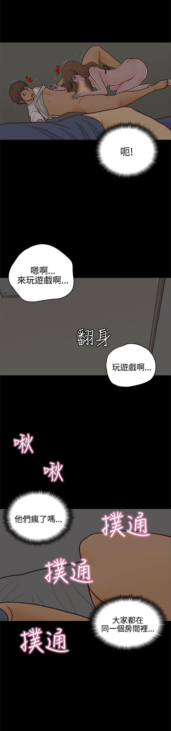 孙尚香无惨漫画韩漫全集-第14话无删减无遮挡章节图片 