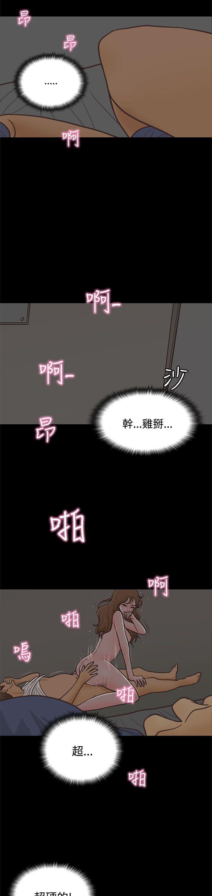 孙尚香无惨漫画韩漫全集-第14话无删减无遮挡章节图片 