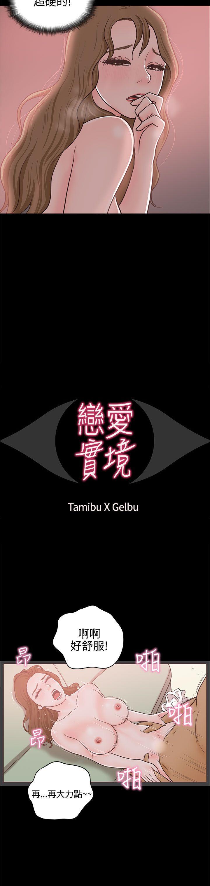 孙尚香无惨漫画韩漫全集-第14话无删减无遮挡章节图片 