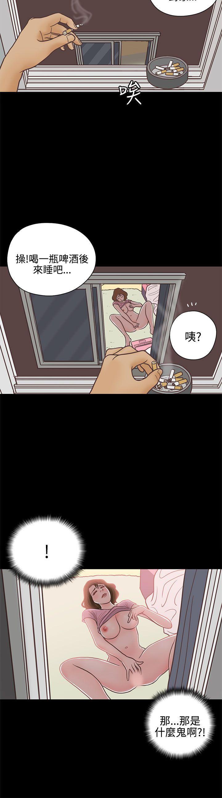 孙尚香无惨漫画韩漫全集-第14话无删减无遮挡章节图片 