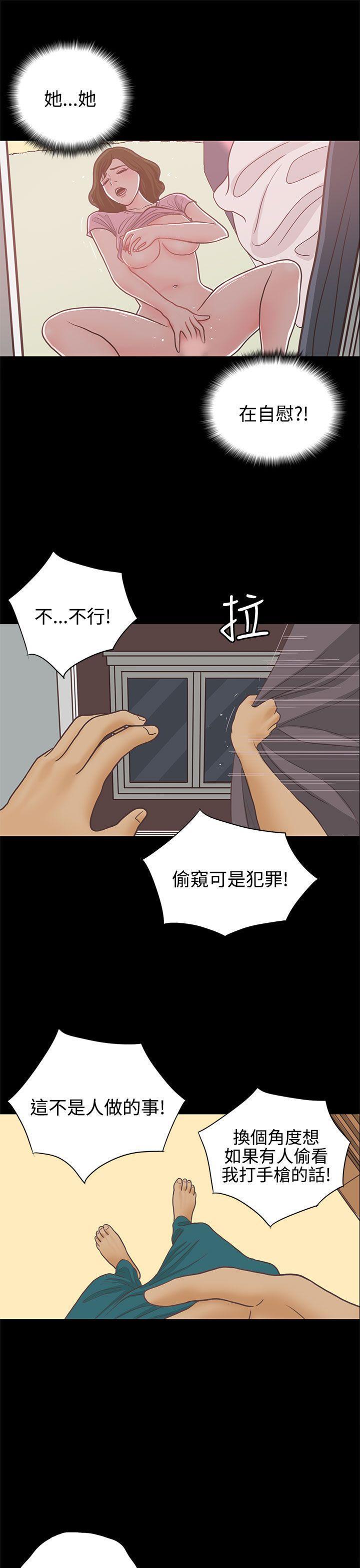孙尚香无惨漫画韩漫全集-第14话无删减无遮挡章节图片 