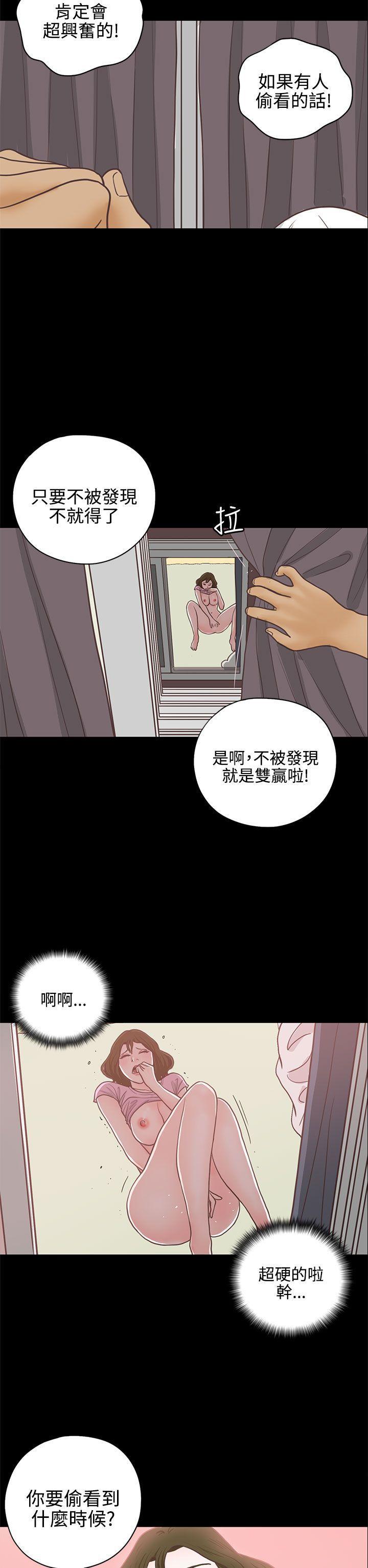 孙尚香无惨漫画韩漫全集-第14话无删减无遮挡章节图片 