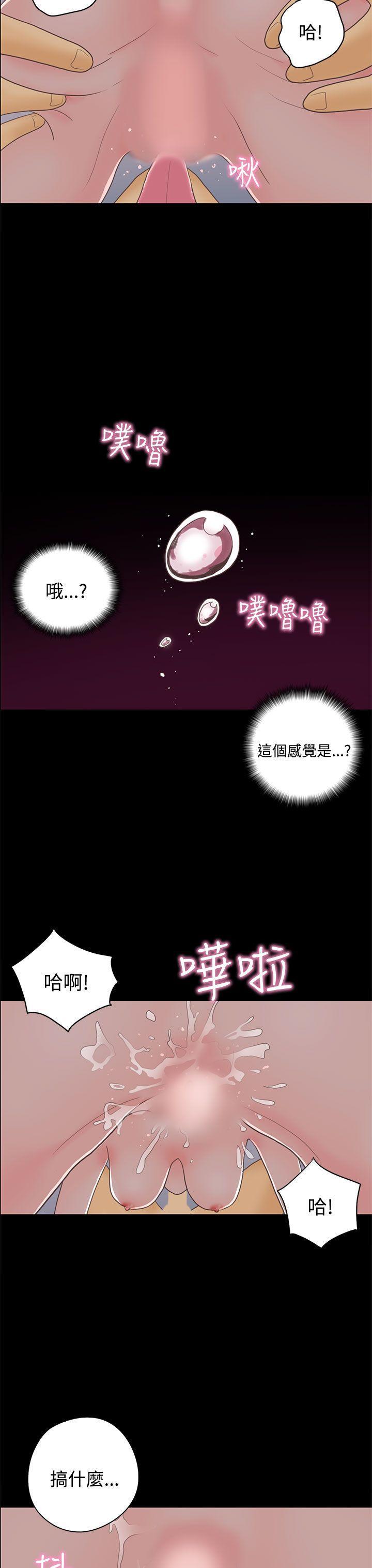 孙尚香无惨漫画韩漫全集-第14话无删减无遮挡章节图片 