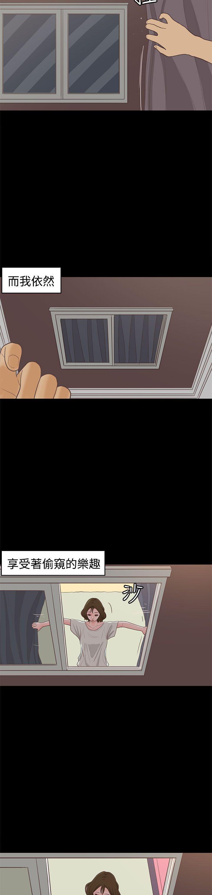 孙尚香无惨漫画韩漫全集-第14话无删减无遮挡章节图片 