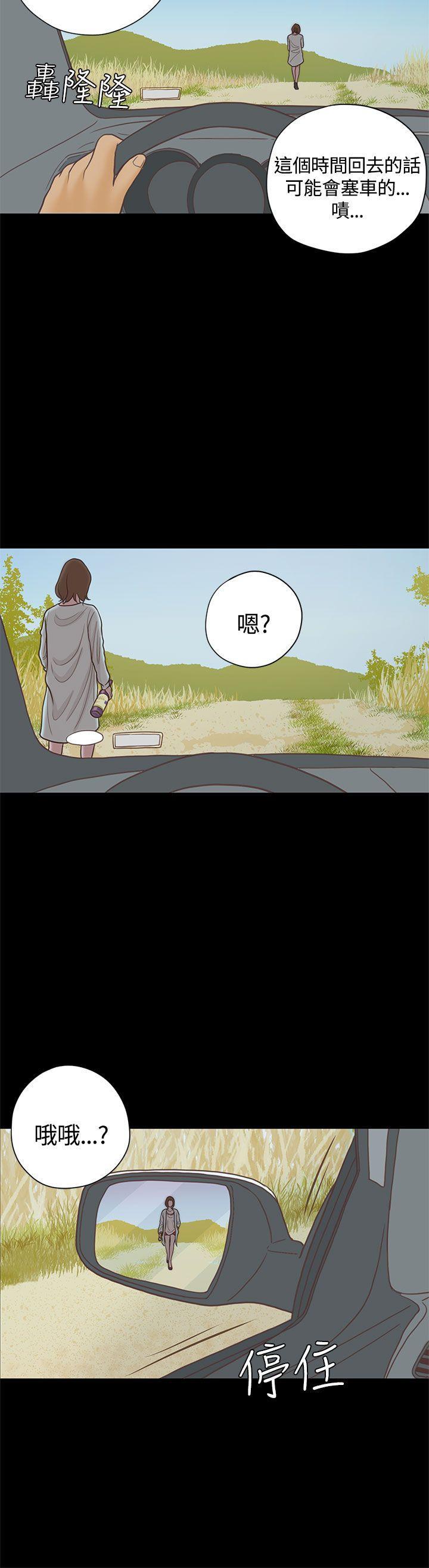 孙尚香无惨漫画韩漫全集-第15话无删减无遮挡章节图片 