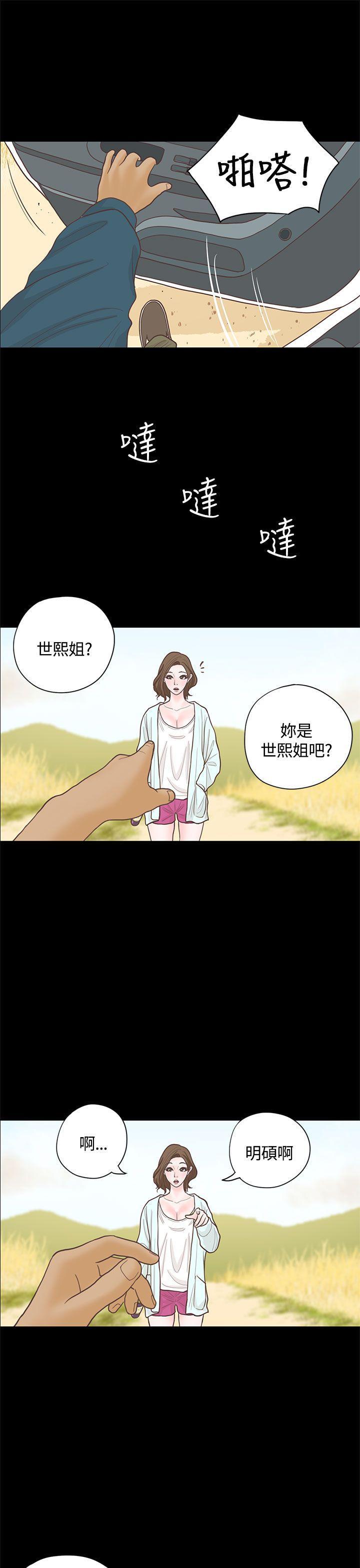 孙尚香无惨漫画韩漫全集-第15话无删减无遮挡章节图片 
