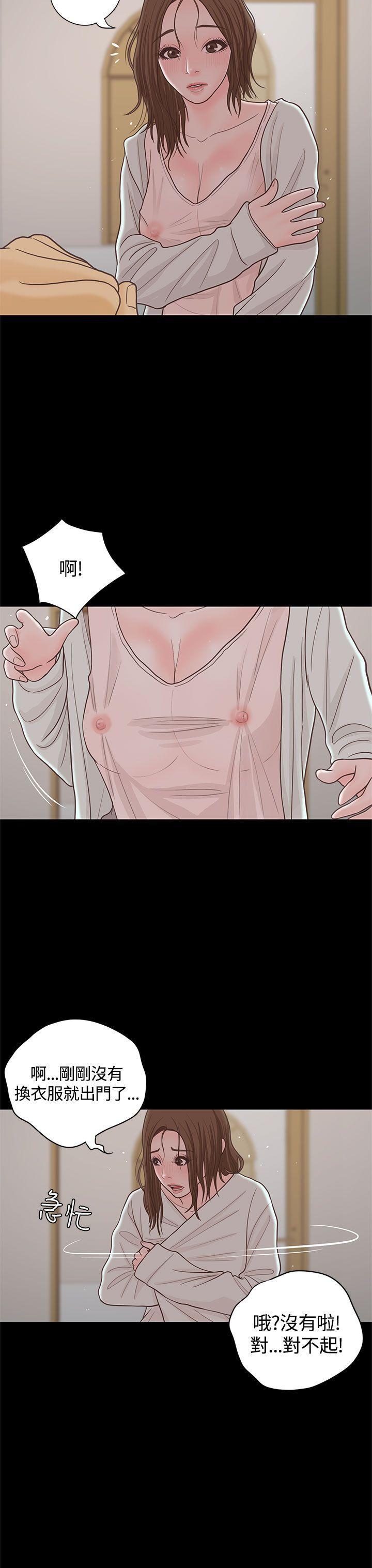 孙尚香无惨漫画韩漫全集-第15话无删减无遮挡章节图片 