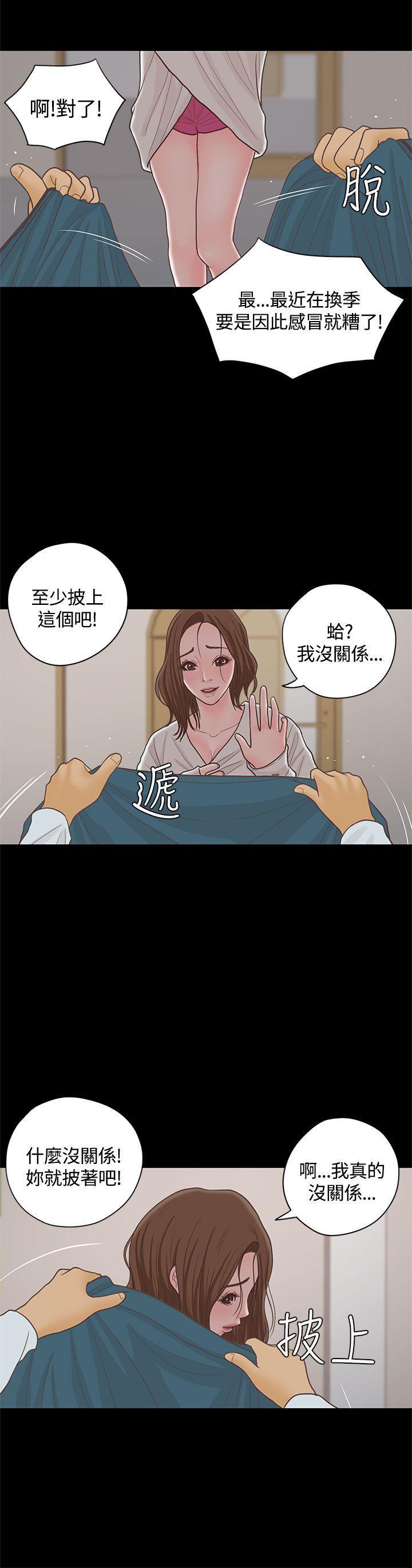 孙尚香无惨漫画韩漫全集-第15话无删减无遮挡章节图片 
