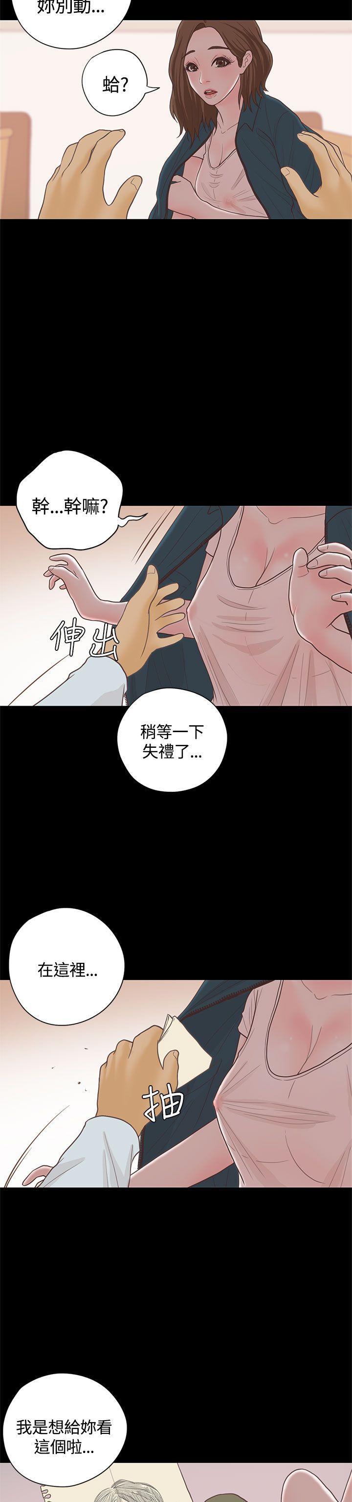 孙尚香无惨漫画韩漫全集-第15话无删减无遮挡章节图片 