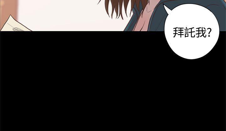 孙尚香无惨漫画韩漫全集-第15话无删减无遮挡章节图片 
