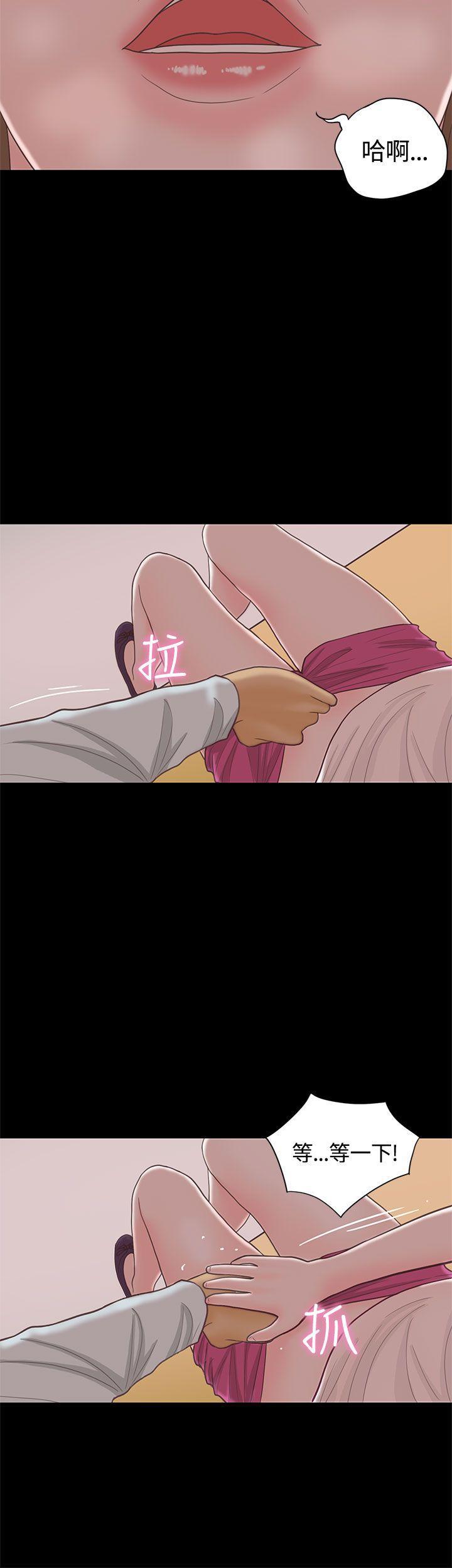 孙尚香无惨漫画韩漫全集-第15话无删减无遮挡章节图片 