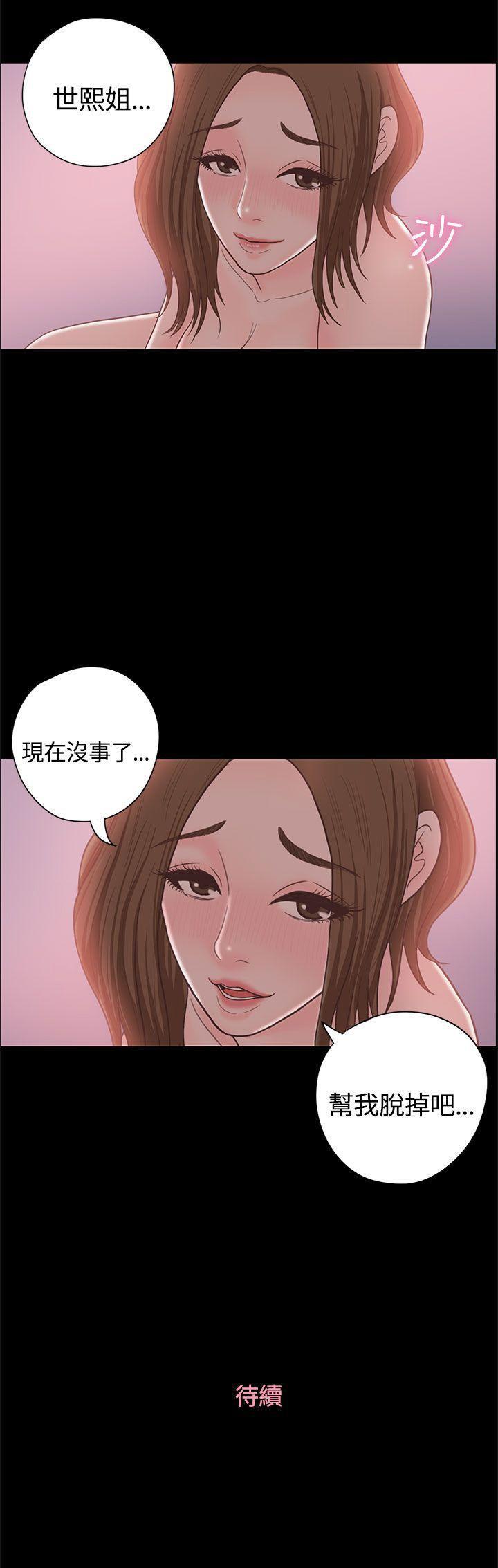孙尚香无惨漫画韩漫全集-第15话无删减无遮挡章节图片 