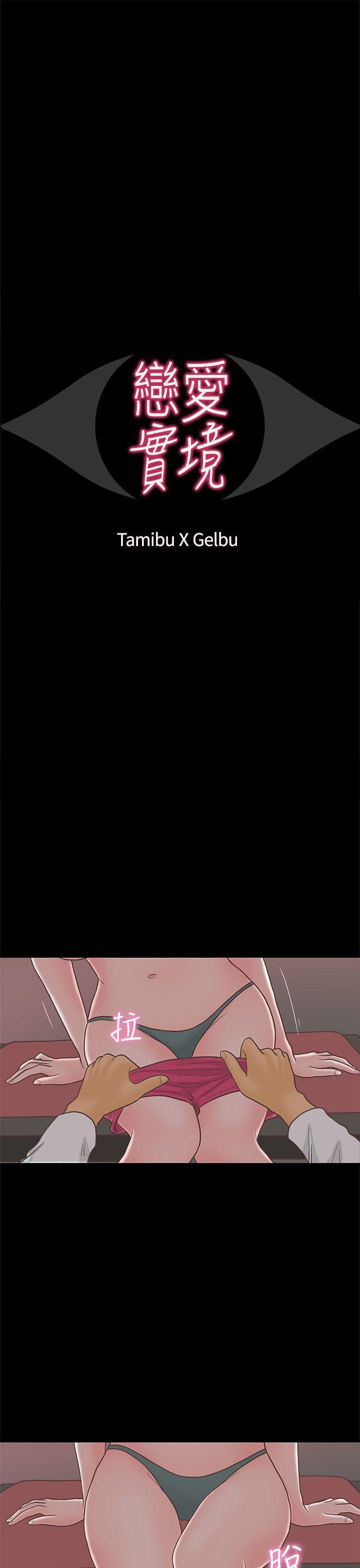 孙尚香无惨漫画韩漫全集-最终话无删减无遮挡章节图片 