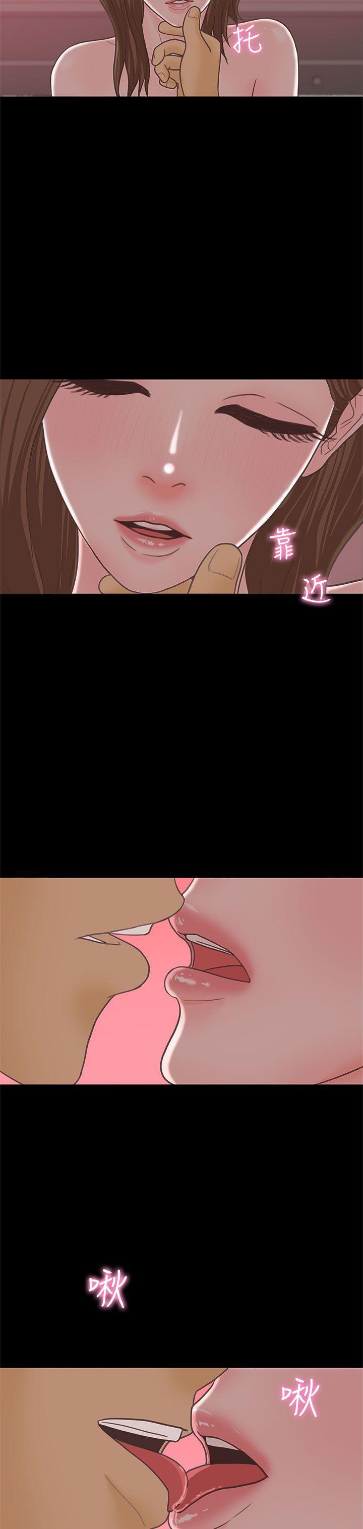 孙尚香无惨漫画韩漫全集-最终话无删减无遮挡章节图片 
