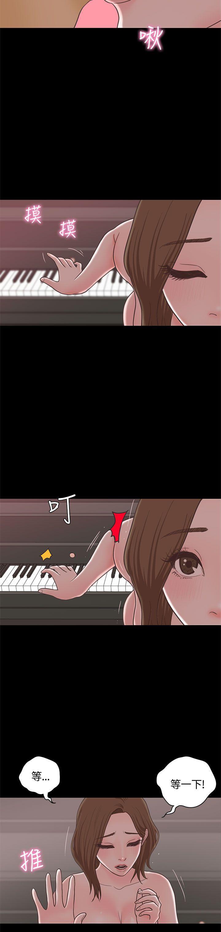 孙尚香无惨漫画韩漫全集-最终话无删减无遮挡章节图片 