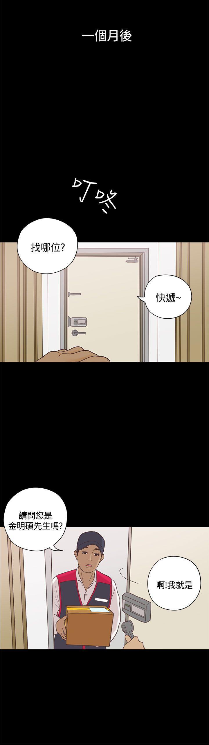孙尚香无惨漫画韩漫全集-最终话无删减无遮挡章节图片 