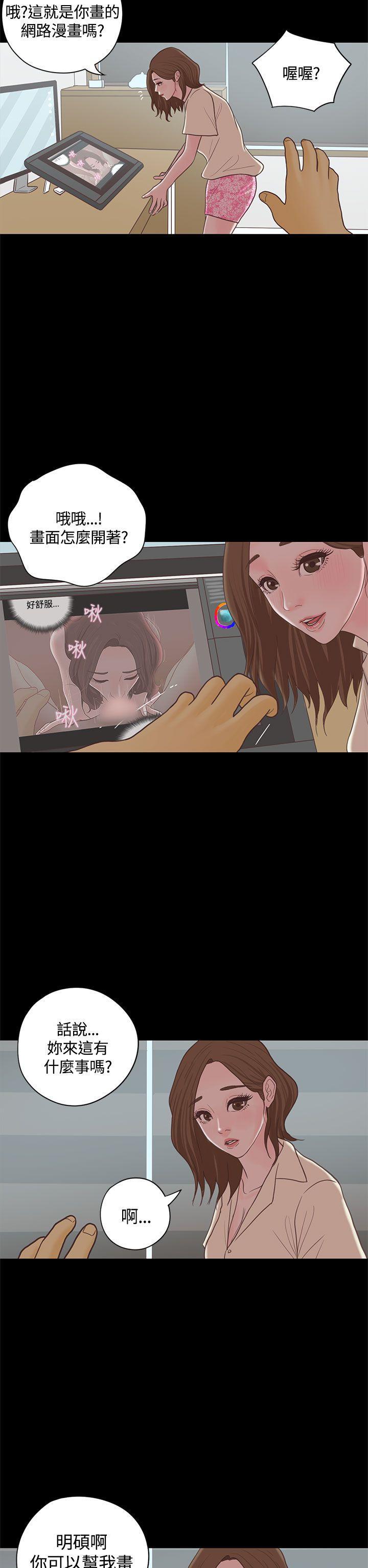 孙尚香无惨漫画韩漫全集-最终话无删减无遮挡章节图片 