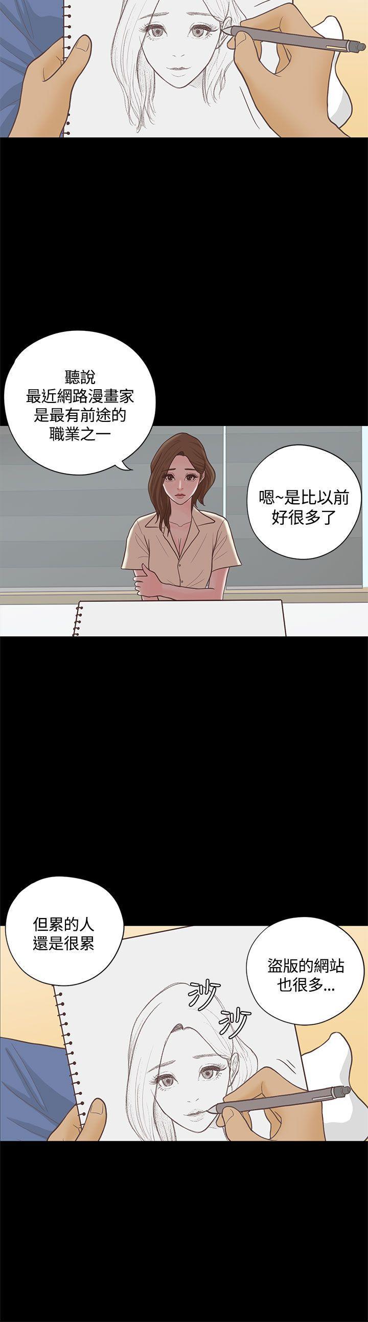 孙尚香无惨漫画韩漫全集-最终话无删减无遮挡章节图片 