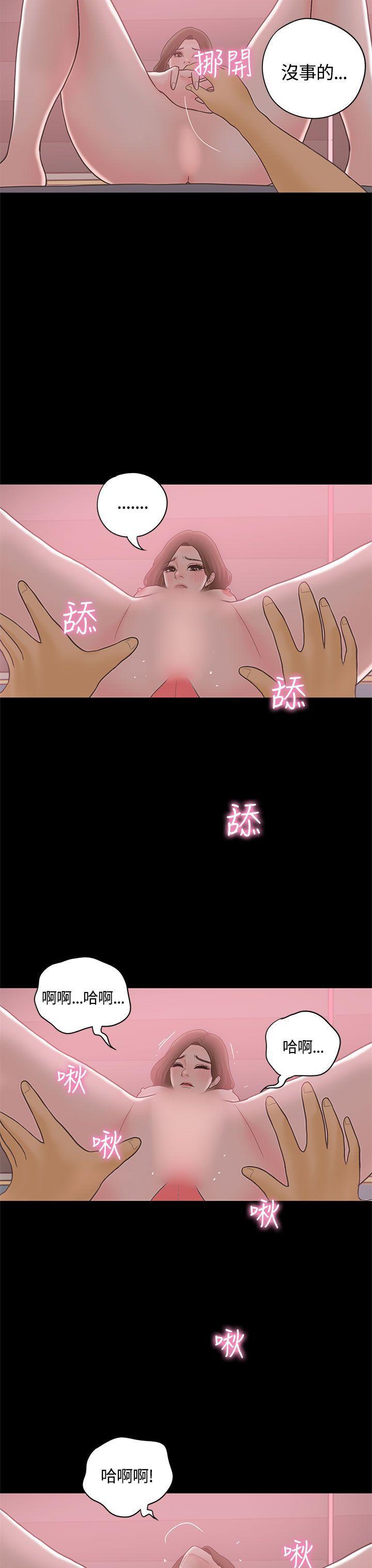 孙尚香无惨漫画韩漫全集-最终话无删减无遮挡章节图片 
