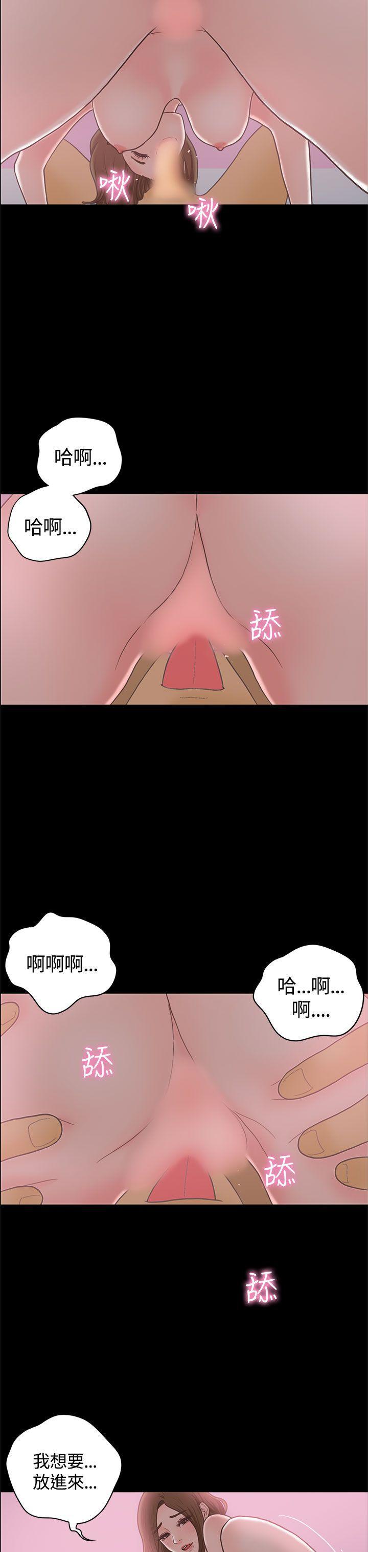 孙尚香无惨漫画韩漫全集-最终话无删减无遮挡章节图片 