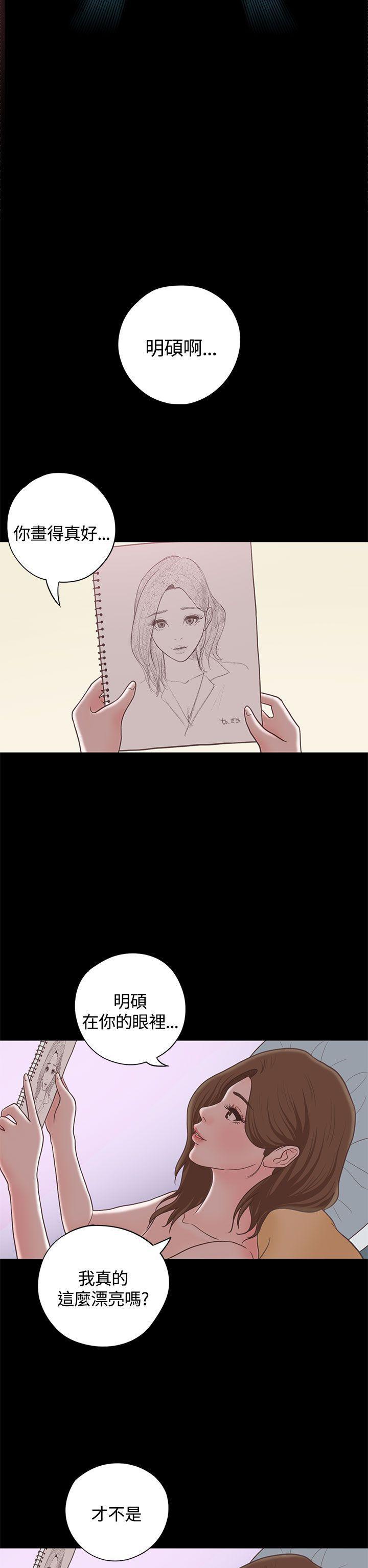 孙尚香无惨漫画韩漫全集-最终话无删减无遮挡章节图片 