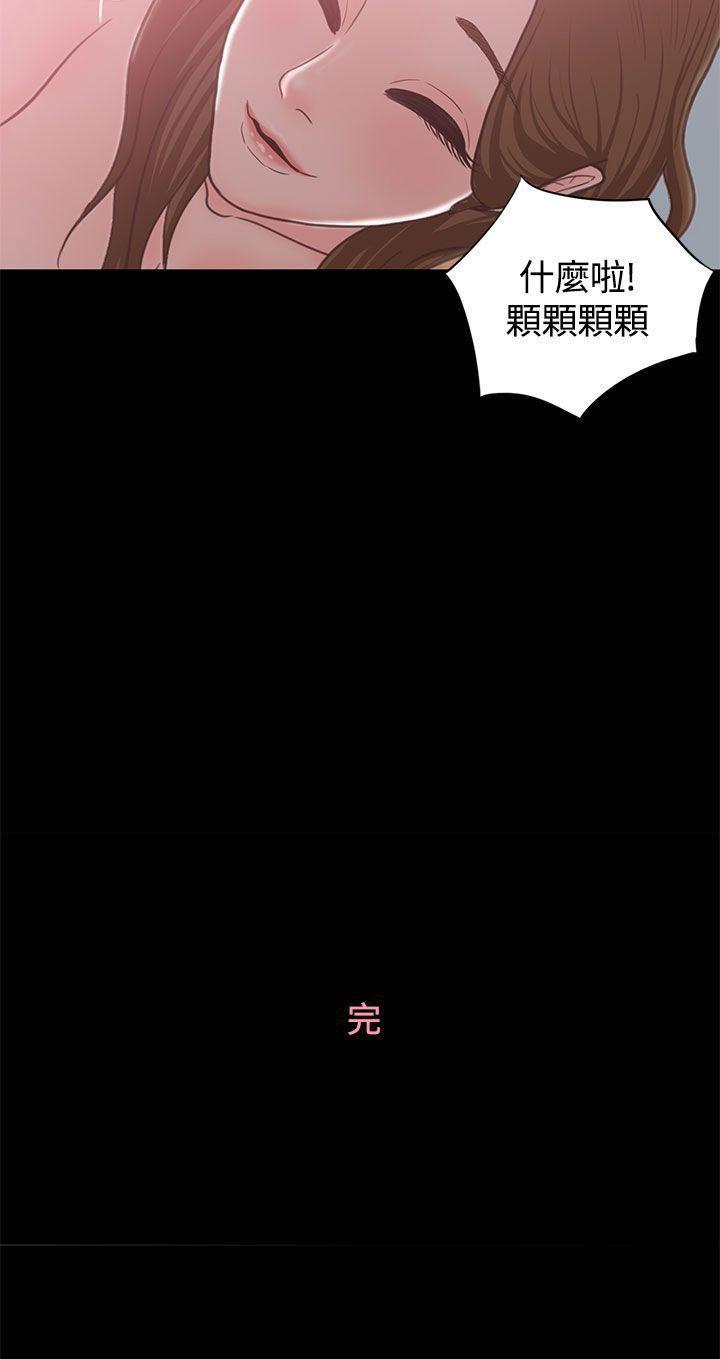 孙尚香无惨漫画韩漫全集-最终话无删减无遮挡章节图片 