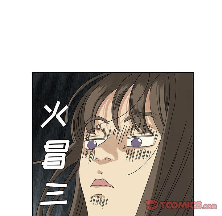 无翼乌全彩漫画大全少韩漫全集-第2话无删减无遮挡章节图片 