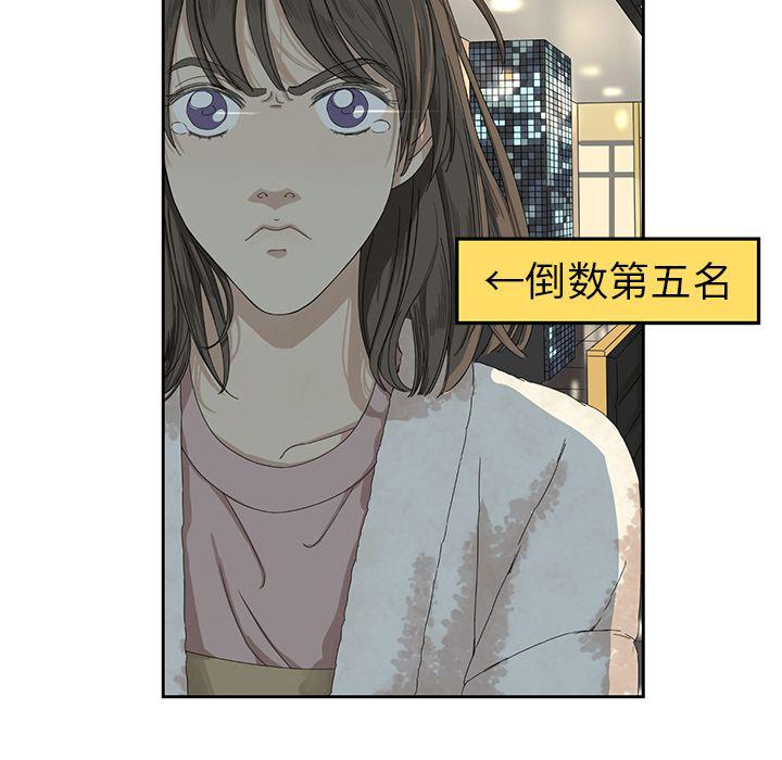 无翼乌全彩漫画大全少韩漫全集-第2话无删减无遮挡章节图片 