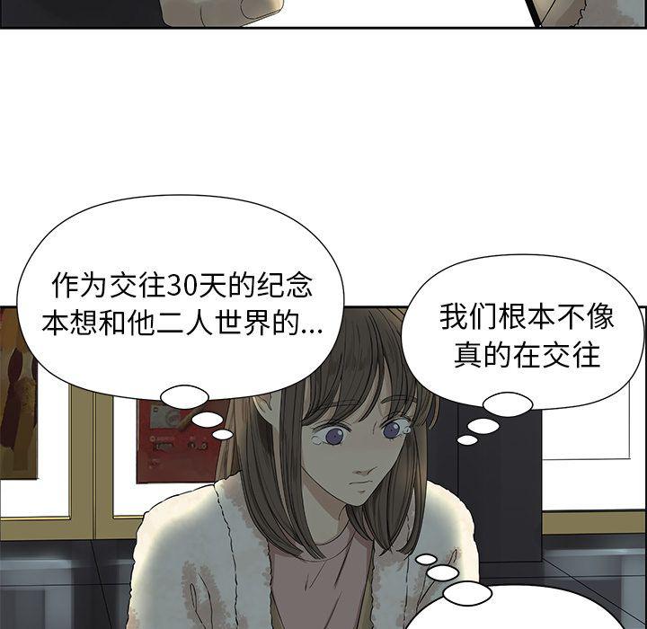 无翼乌全彩漫画大全少韩漫全集-第2话无删减无遮挡章节图片 