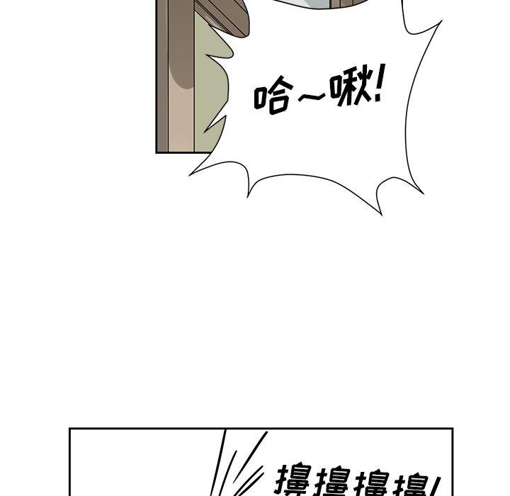 无翼乌全彩漫画大全少韩漫全集-第3话无删减无遮挡章节图片 