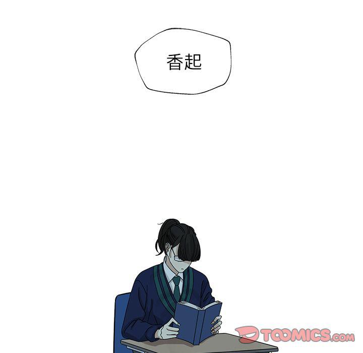 无翼乌全彩漫画大全少韩漫全集-第4话无删减无遮挡章节图片 