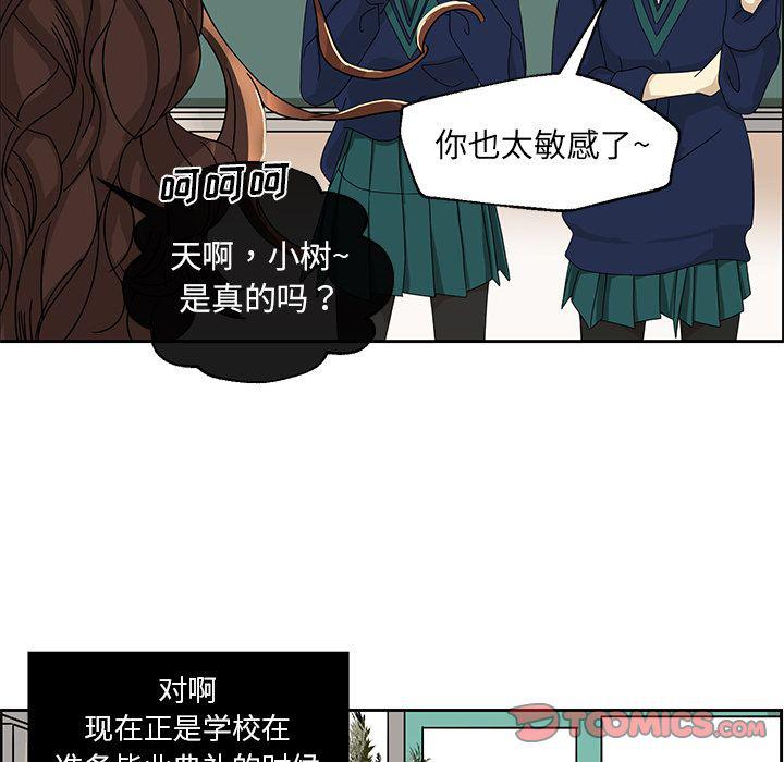 无翼乌全彩漫画大全少韩漫全集-第4话无删减无遮挡章节图片 