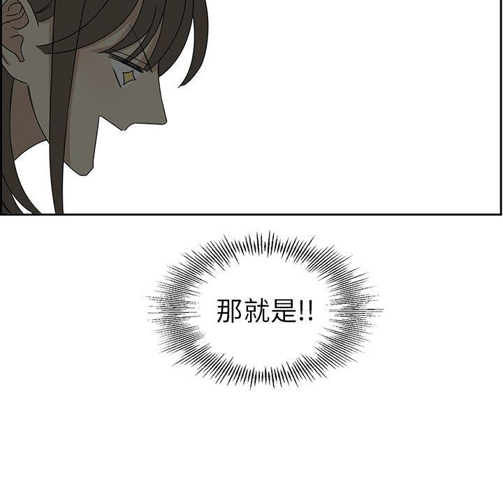 无翼乌全彩漫画大全少韩漫全集-第4话无删减无遮挡章节图片 