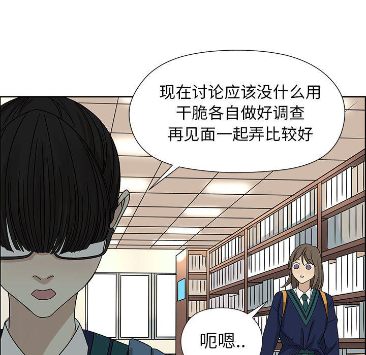 无翼乌全彩漫画大全少韩漫全集-第5话无删减无遮挡章节图片 