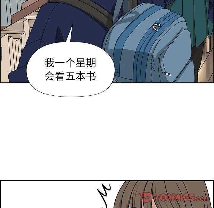 无翼乌全彩漫画大全少韩漫全集-第5话无删减无遮挡章节图片 