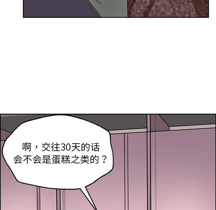 无翼乌全彩漫画大全少韩漫全集-第6话无删减无遮挡章节图片 