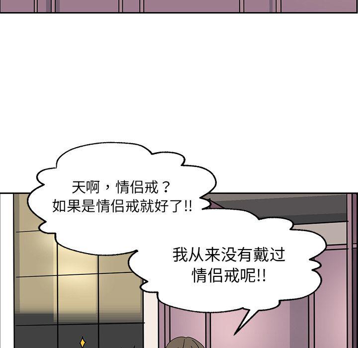 无翼乌全彩漫画大全少韩漫全集-第6话无删减无遮挡章节图片 