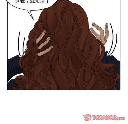 无翼乌全彩漫画大全少韩漫全集-第9话无删减无遮挡章节图片 