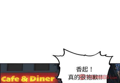 无翼乌全彩漫画大全少韩漫全集-第10话无删减无遮挡章节图片 