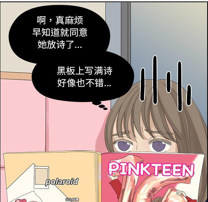 无翼乌全彩漫画大全少韩漫全集-第11话无删减无遮挡章节图片 