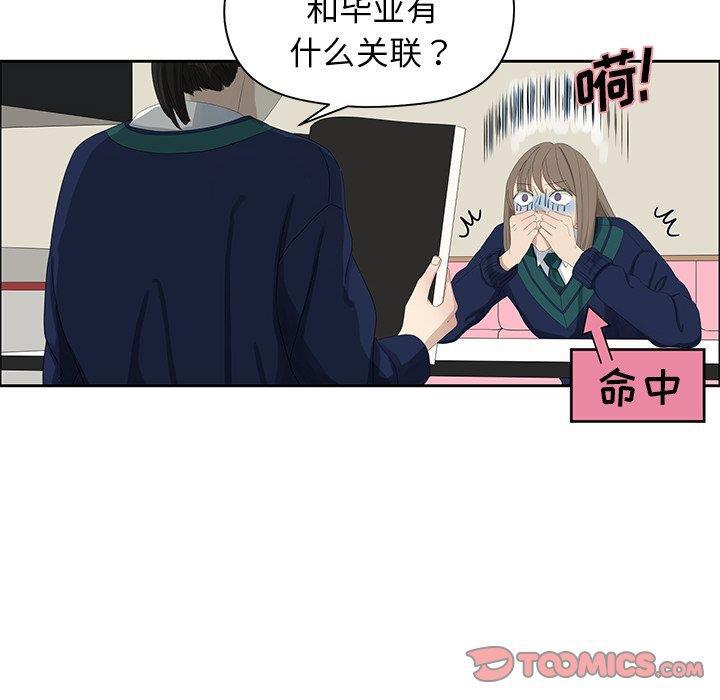 无翼乌全彩漫画大全少韩漫全集-第12话无删减无遮挡章节图片 