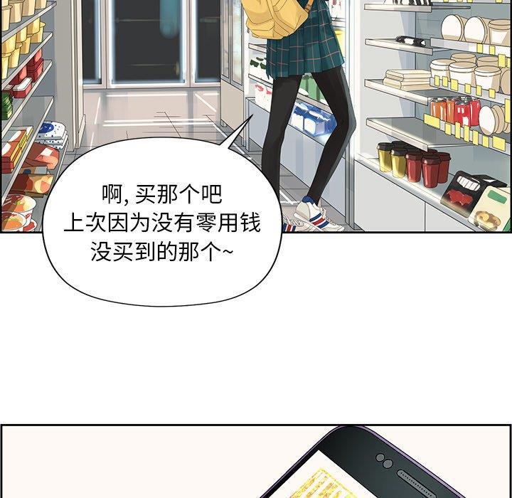 无翼乌全彩漫画大全少韩漫全集-第12话无删减无遮挡章节图片 