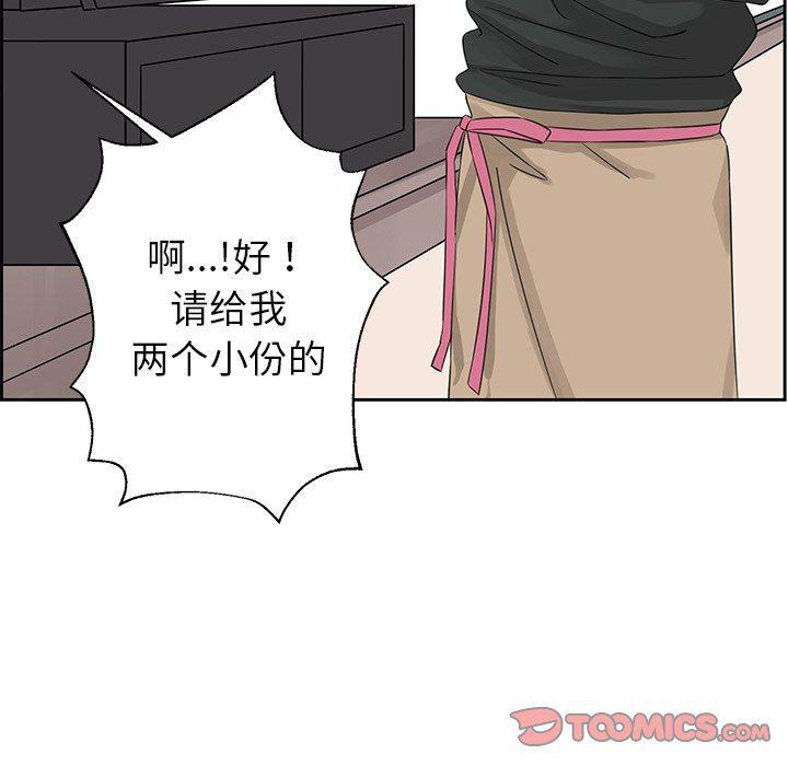 无翼乌全彩漫画大全少韩漫全集-第16话无删减无遮挡章节图片 