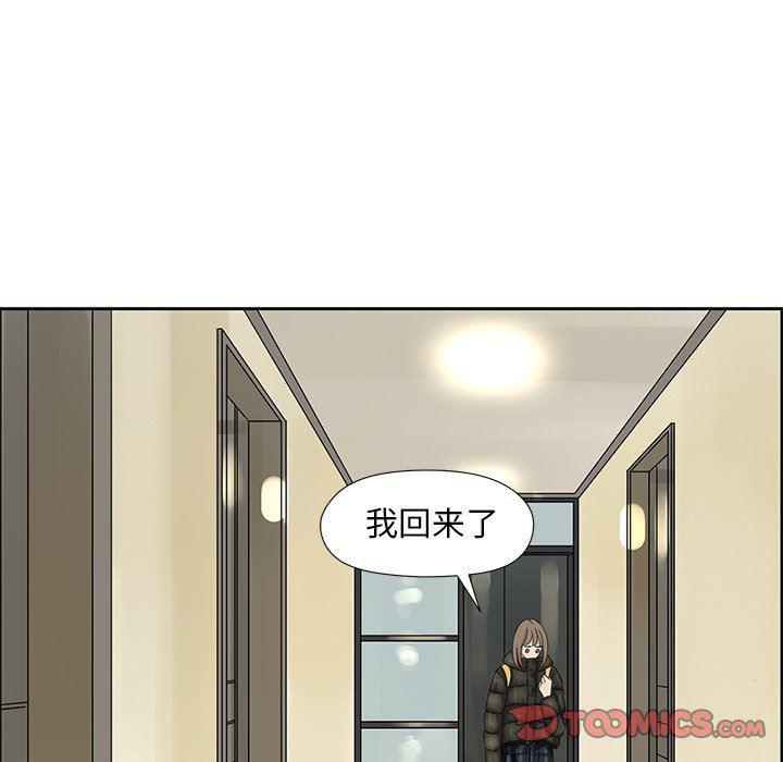 无翼乌全彩漫画大全少韩漫全集-第18话无删减无遮挡章节图片 