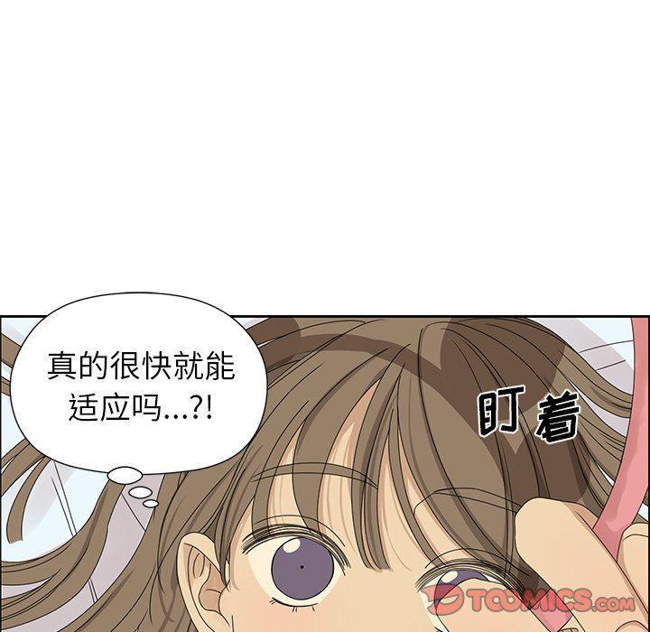 无翼乌全彩漫画大全少韩漫全集-第18话无删减无遮挡章节图片 