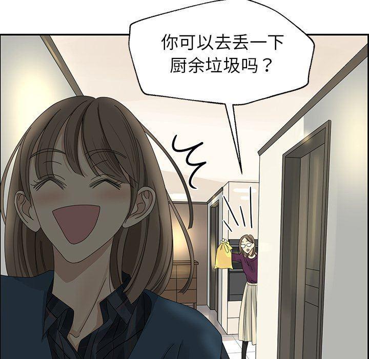 无翼乌全彩漫画大全少韩漫全集-第19话无删减无遮挡章节图片 