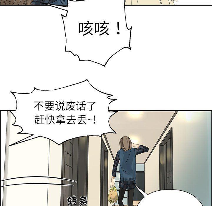 无翼乌全彩漫画大全少韩漫全集-第19话无删减无遮挡章节图片 